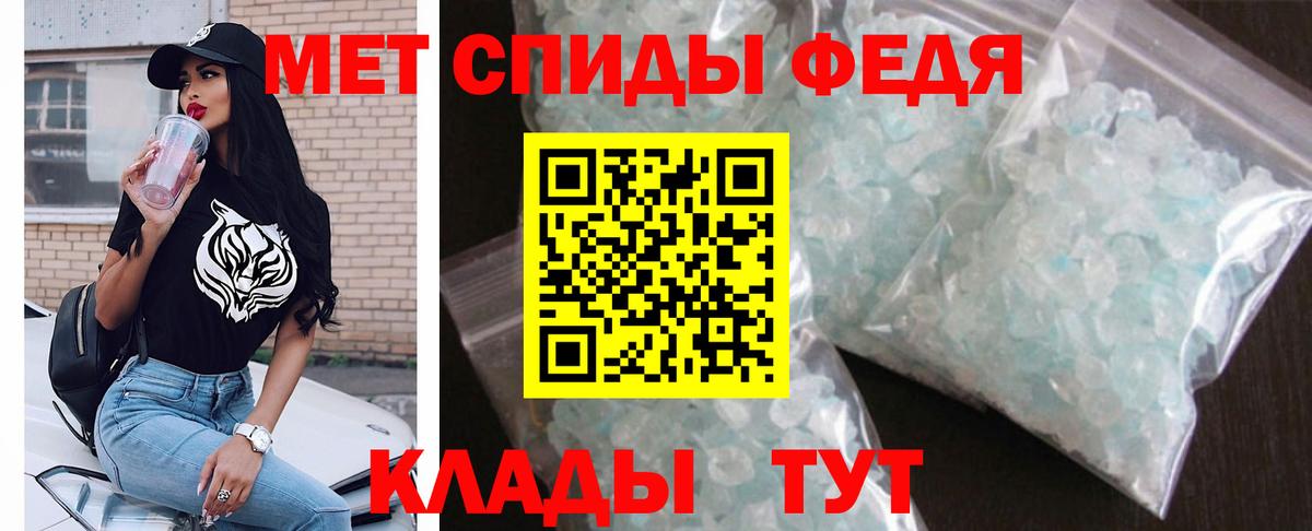 это телеграм  Вход с VPN  АМФ  Надым  Amphetamine  АМФЕТАМИН 97% 