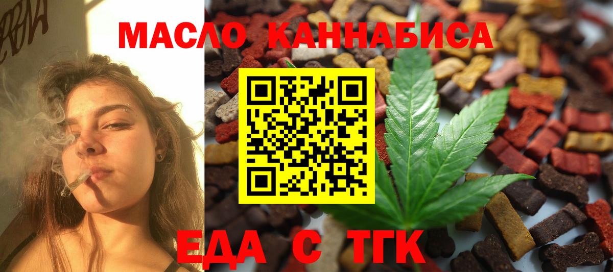 Canna-Cookies конопля Надым