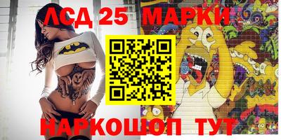 ПСИЛОЦИБИНОВЫЕ ГРИБЫ Будённовск