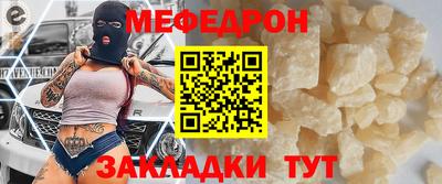 стафф Бугуруслан