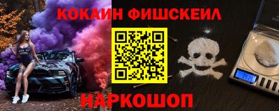 ПСИЛОЦИБИНОВЫЕ ГРИБЫ Будённовск