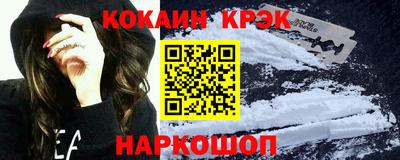 ПСИЛОЦИБИНОВЫЕ ГРИБЫ Будённовск