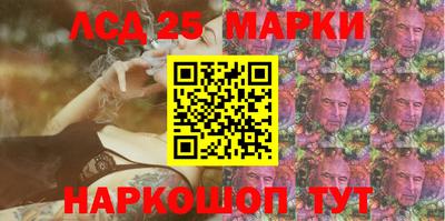 стафф Бугуруслан