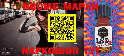 ПСИЛОЦИБИНОВЫЕ ГРИБЫ Будённовск