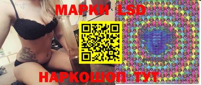 ПСИЛОЦИБИНОВЫЕ ГРИБЫ Будённовск