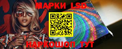 ПСИЛОЦИБИНОВЫЕ ГРИБЫ Будённовск