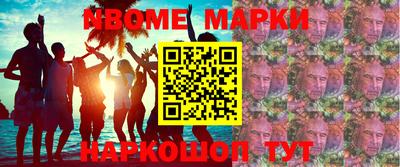 стафф Бугуруслан