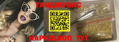стафф Бугуруслан