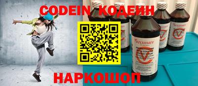 ПСИЛОЦИБИНОВЫЕ ГРИБЫ Будённовск