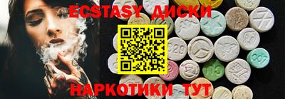 ПСИЛОЦИБИНОВЫЕ ГРИБЫ Будённовск