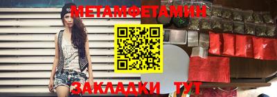 прущий лед Ставрополь