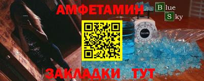 стафф Бугуруслан