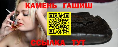 ПСИЛОЦИБИНОВЫЕ ГРИБЫ Будённовск
