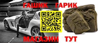 стафф Бугуруслан