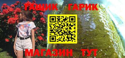 стафф Бугуруслан