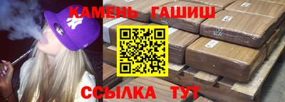 стафф Бугуруслан