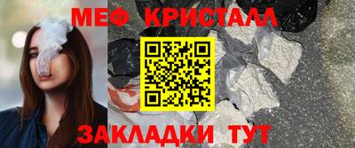 стафф Бугуруслан