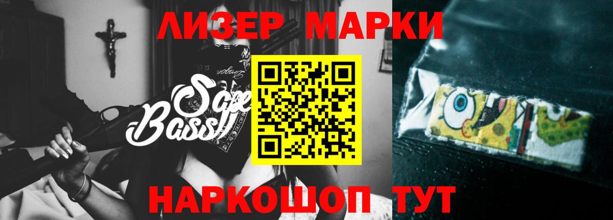 Надым  LSD-25 экстази кислота  Вход с VPN 
