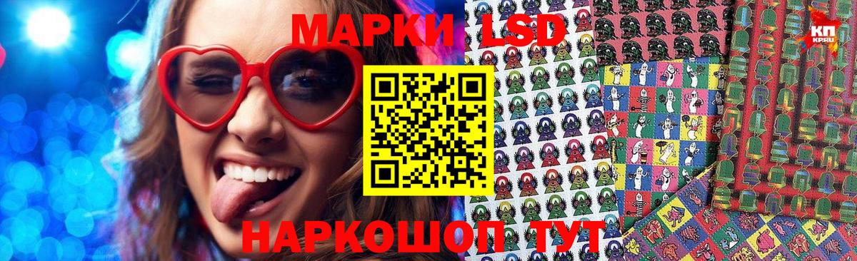 Марки NBOMe 1,5мг Надым
