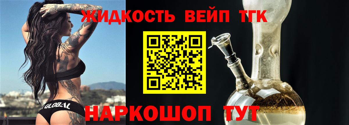 Гашиш  Вход с VPN  Надым  КОКАИН  Меф МЯУ МЯУ кристаллы  Каннабис 