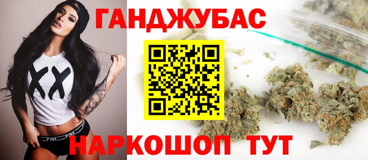 Бошки Шишки ГИДРОПОН Надым