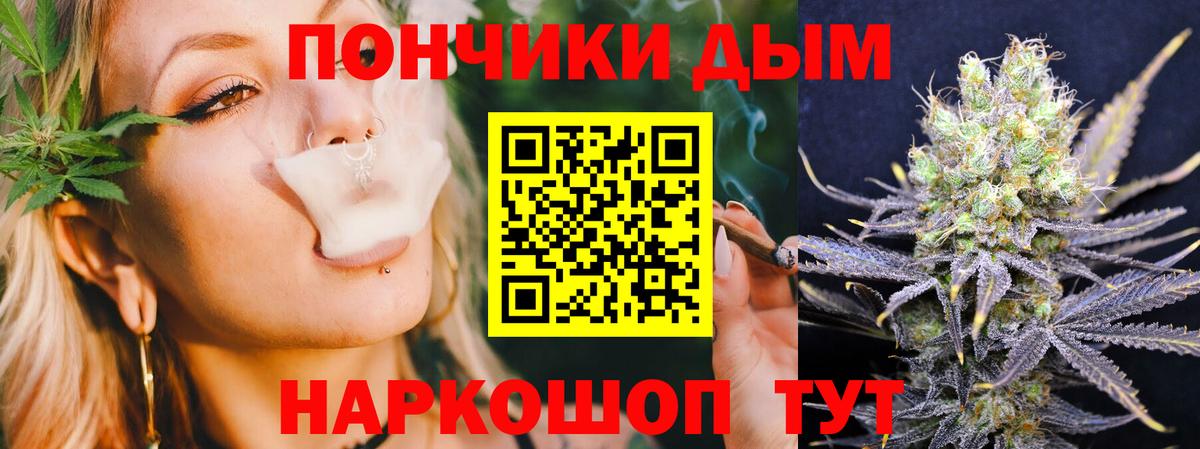 Бошки марихуана SATIVA & INDICA  Бошки марихуана Bruce Banner  Каннабис Ganja  Вход с VPN  Марихуана гибрид  Надым 